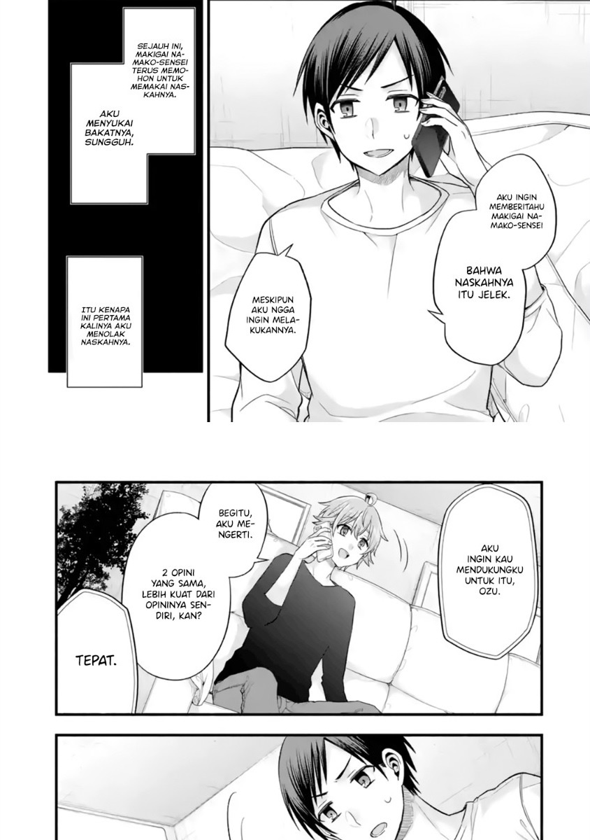 Tomodachi no Imouto ga Ore ni Dake Uzai chapter 13